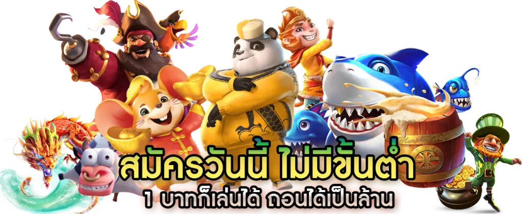 เว็บนอก อันดับ 1