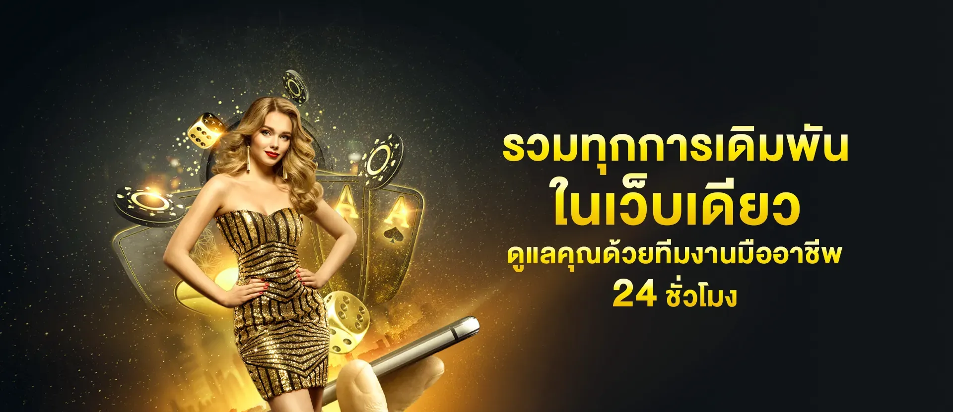 สล็อต เว็บ นอก